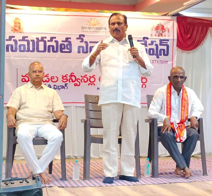 రైల్వేకోడూరులో సమరసత సేవా పౌండేషన్ మండల కన్వీనర్ల అభ్యాస వర్గ కార్యక్రమం